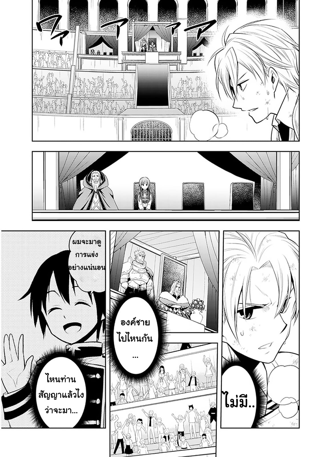 manga-sugoi.com