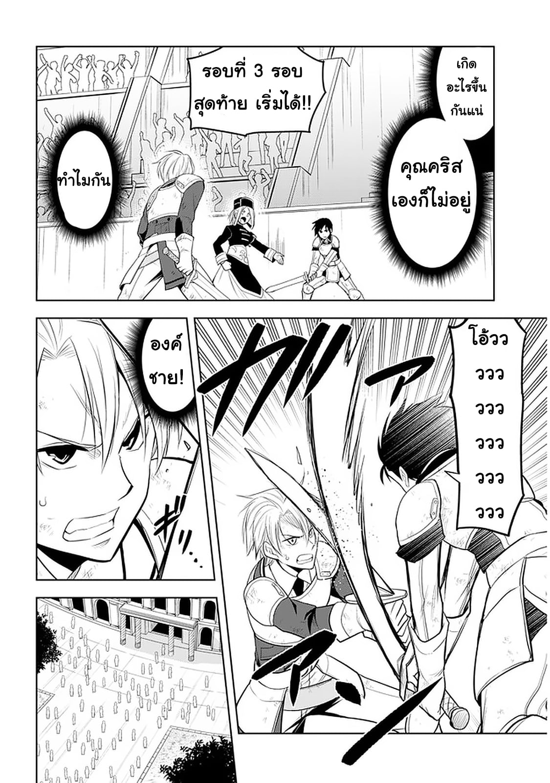 manga-sugoi.com