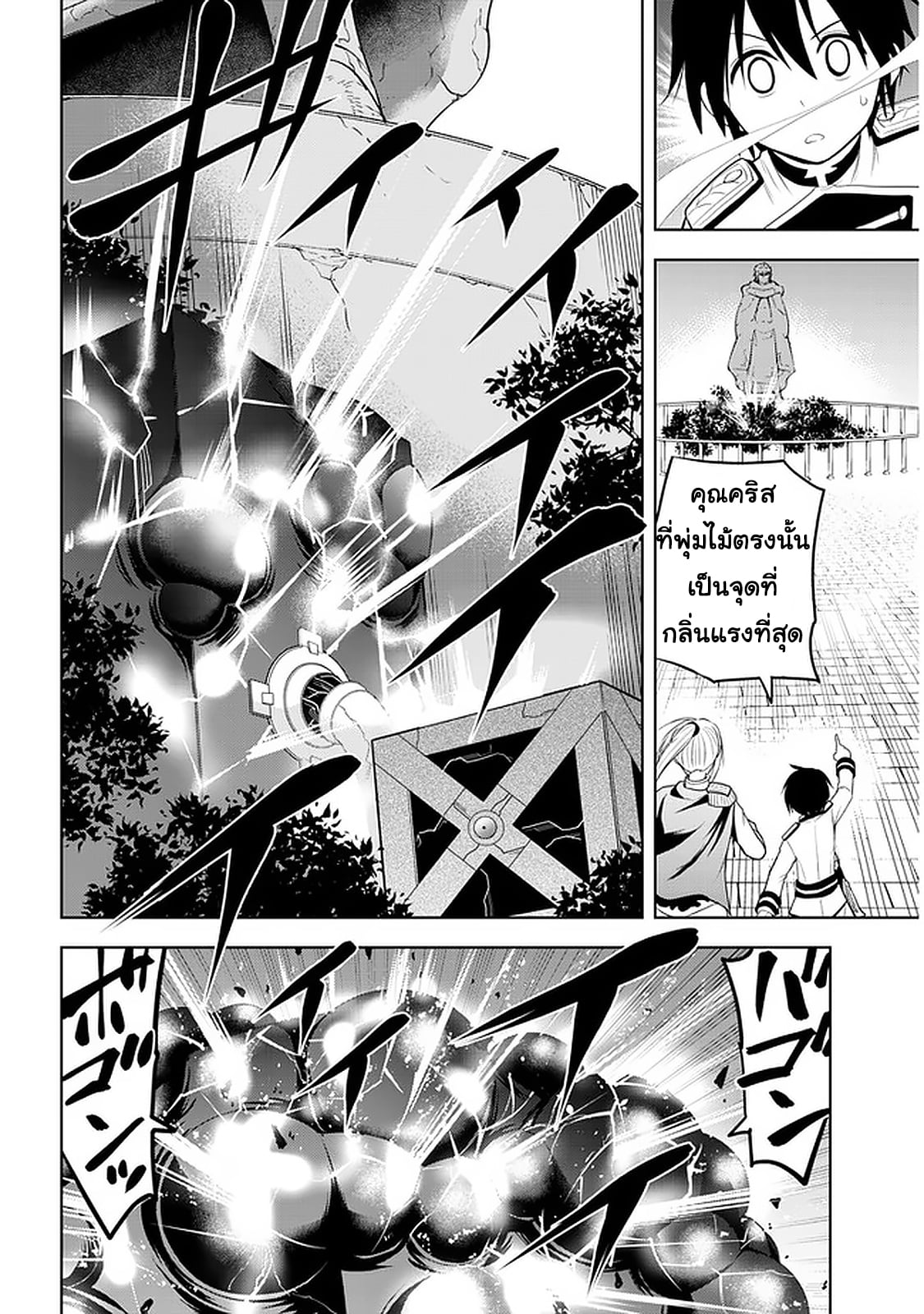 manga-sugoi.com