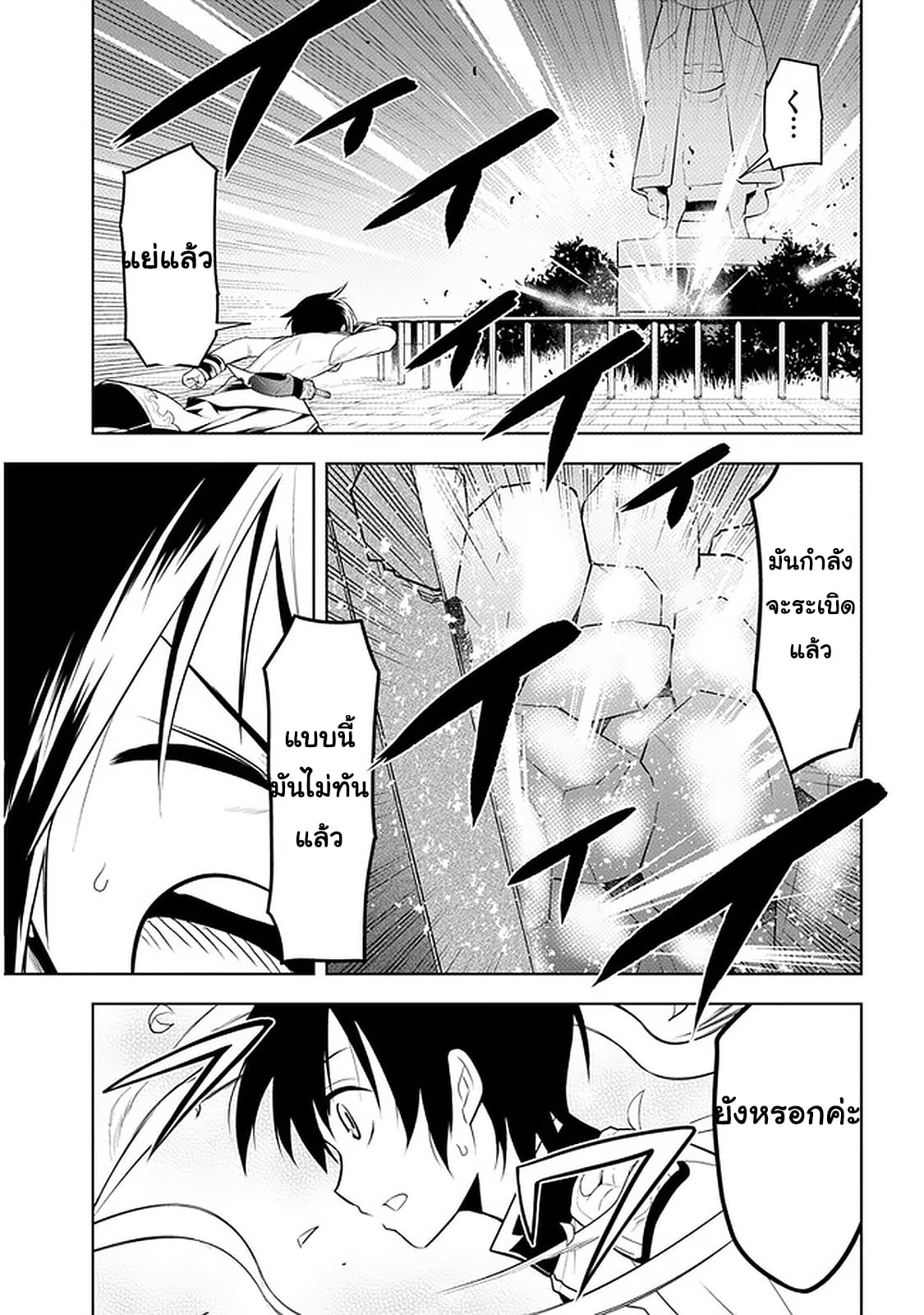 manga-sugoi.com