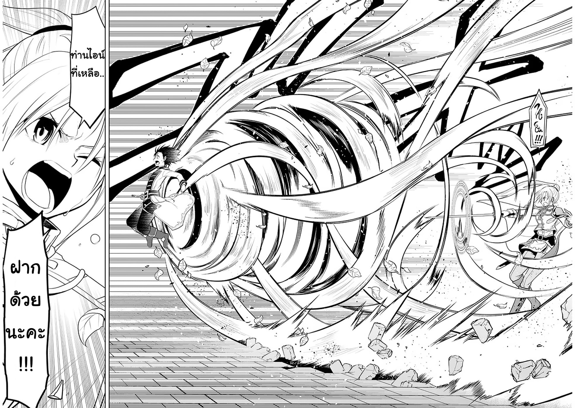 manga-sugoi.com
