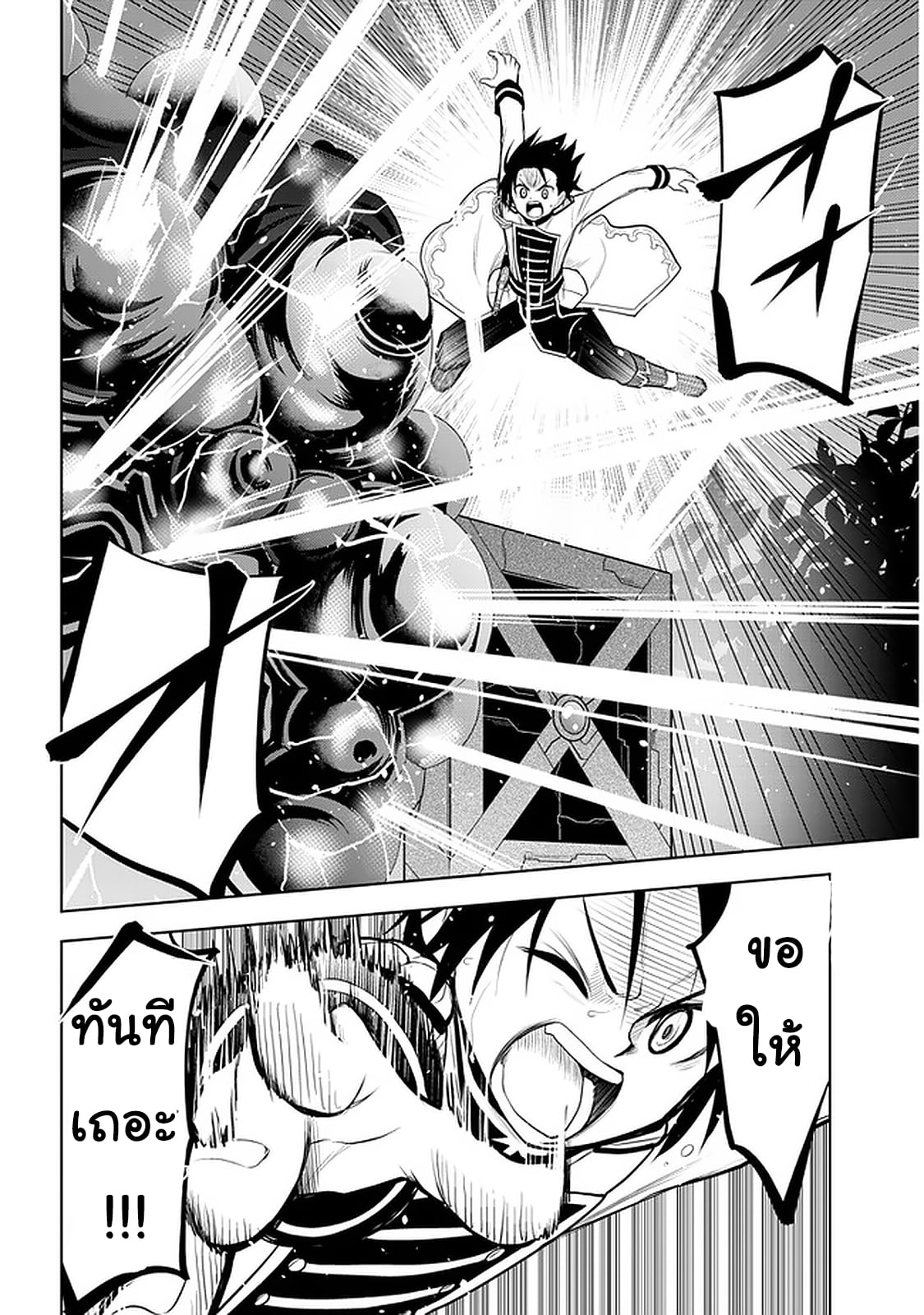 manga-sugoi.com