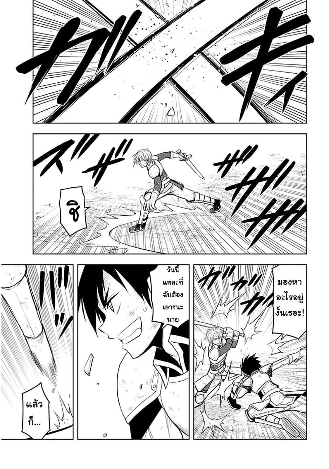 manga-sugoi.com