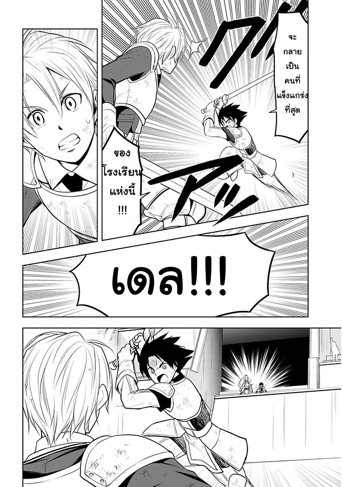 manga-sugoi.com