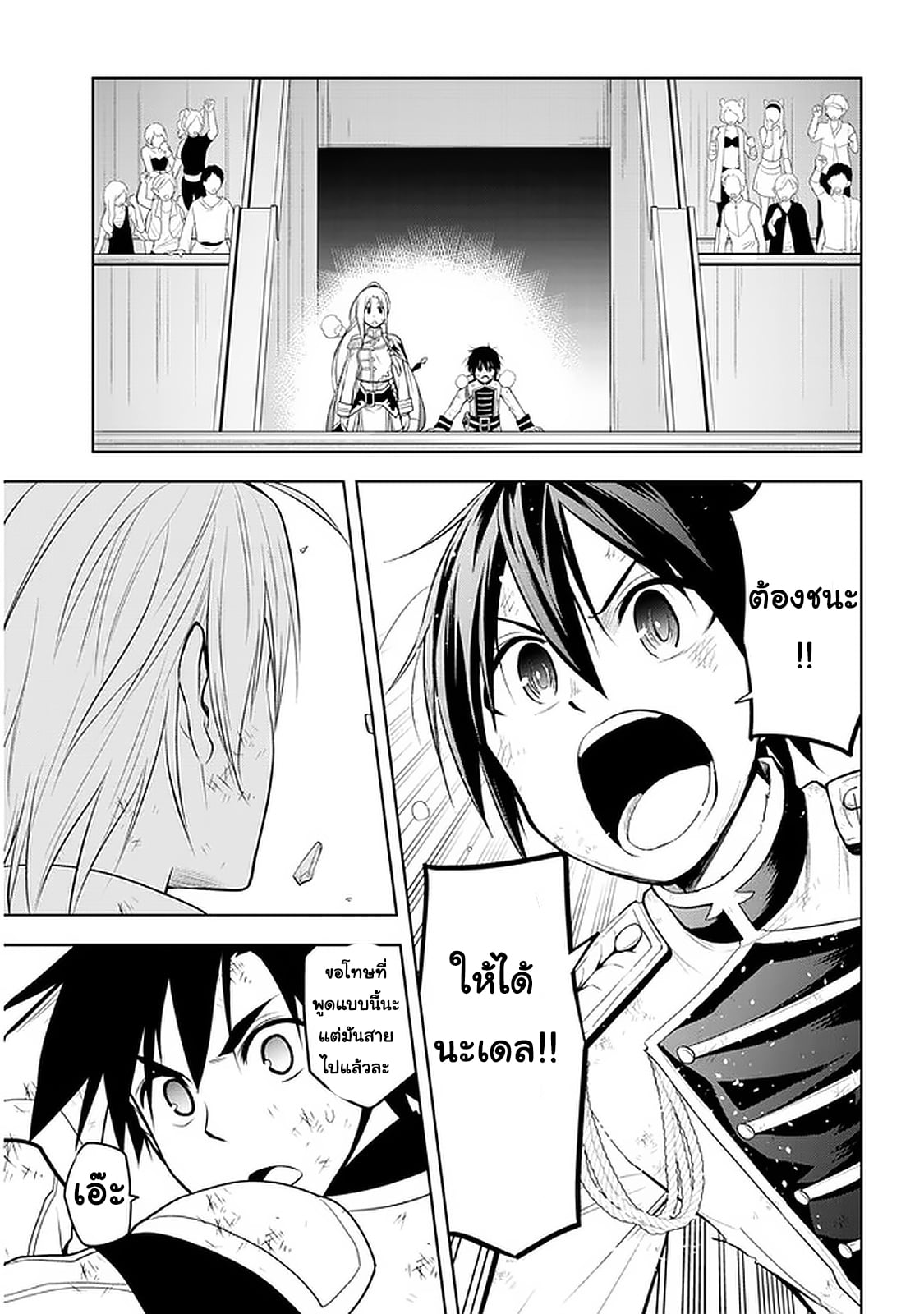 manga-sugoi.com