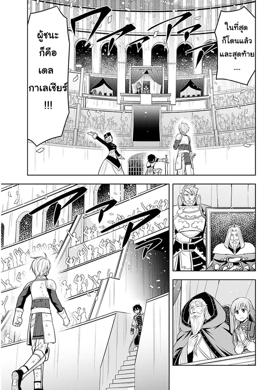 manga-sugoi.com