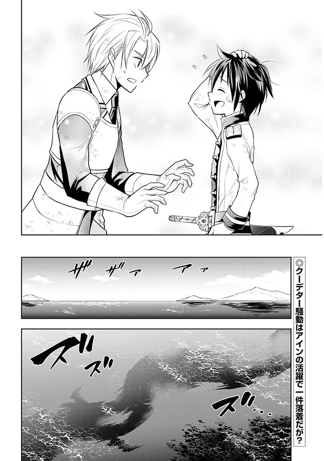 manga-sugoi.com