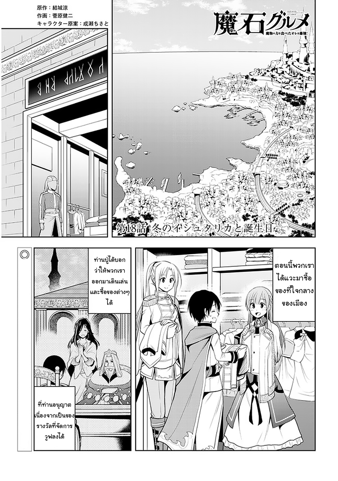 manga-sugoi.com