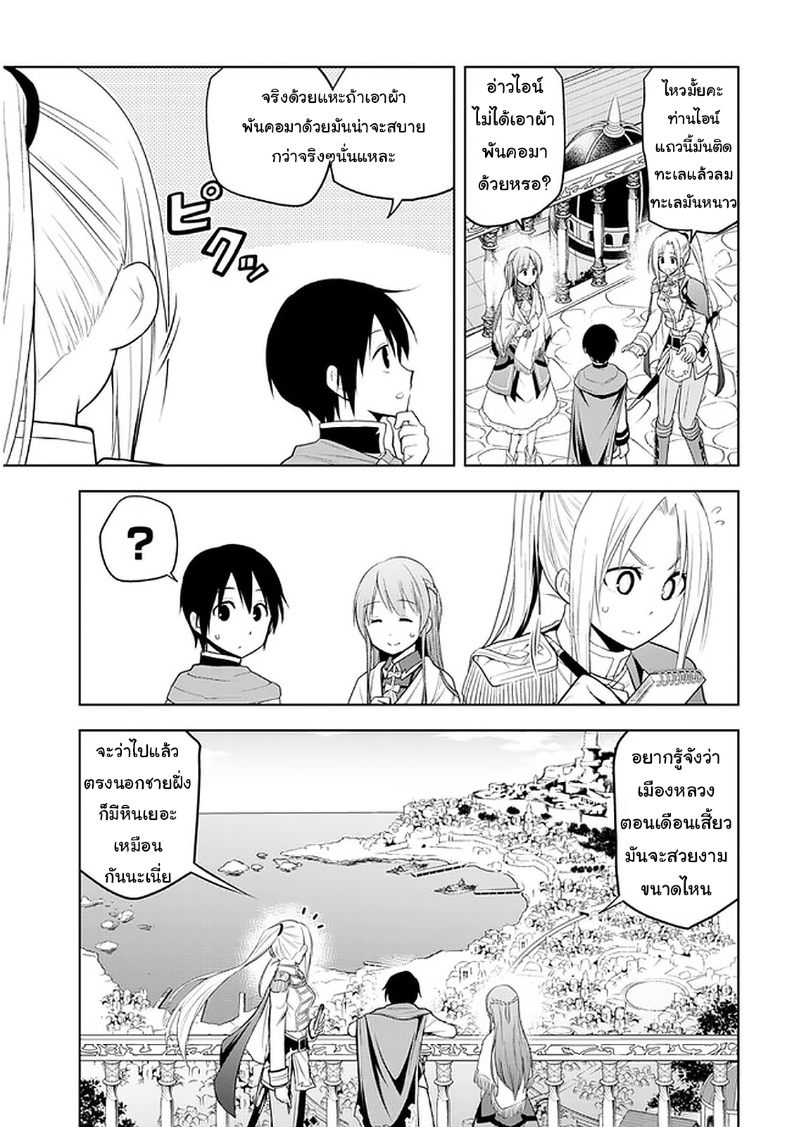 manga-sugoi.com