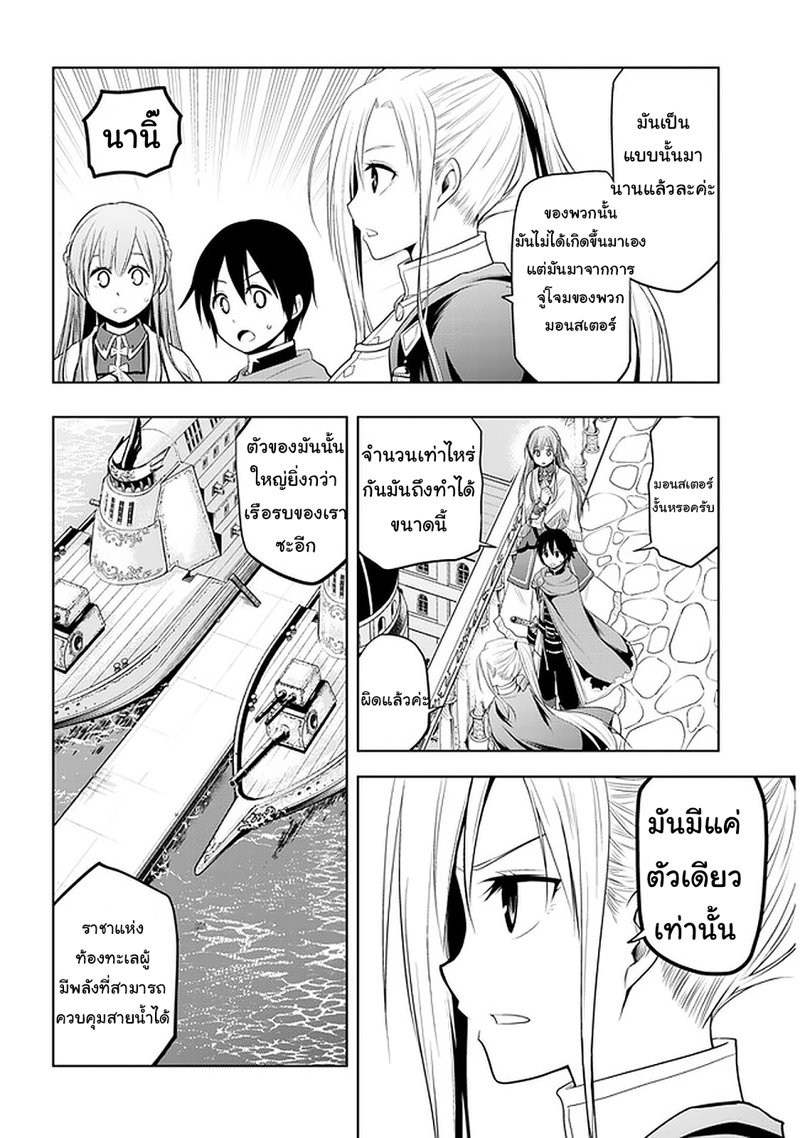 manga-sugoi.com
