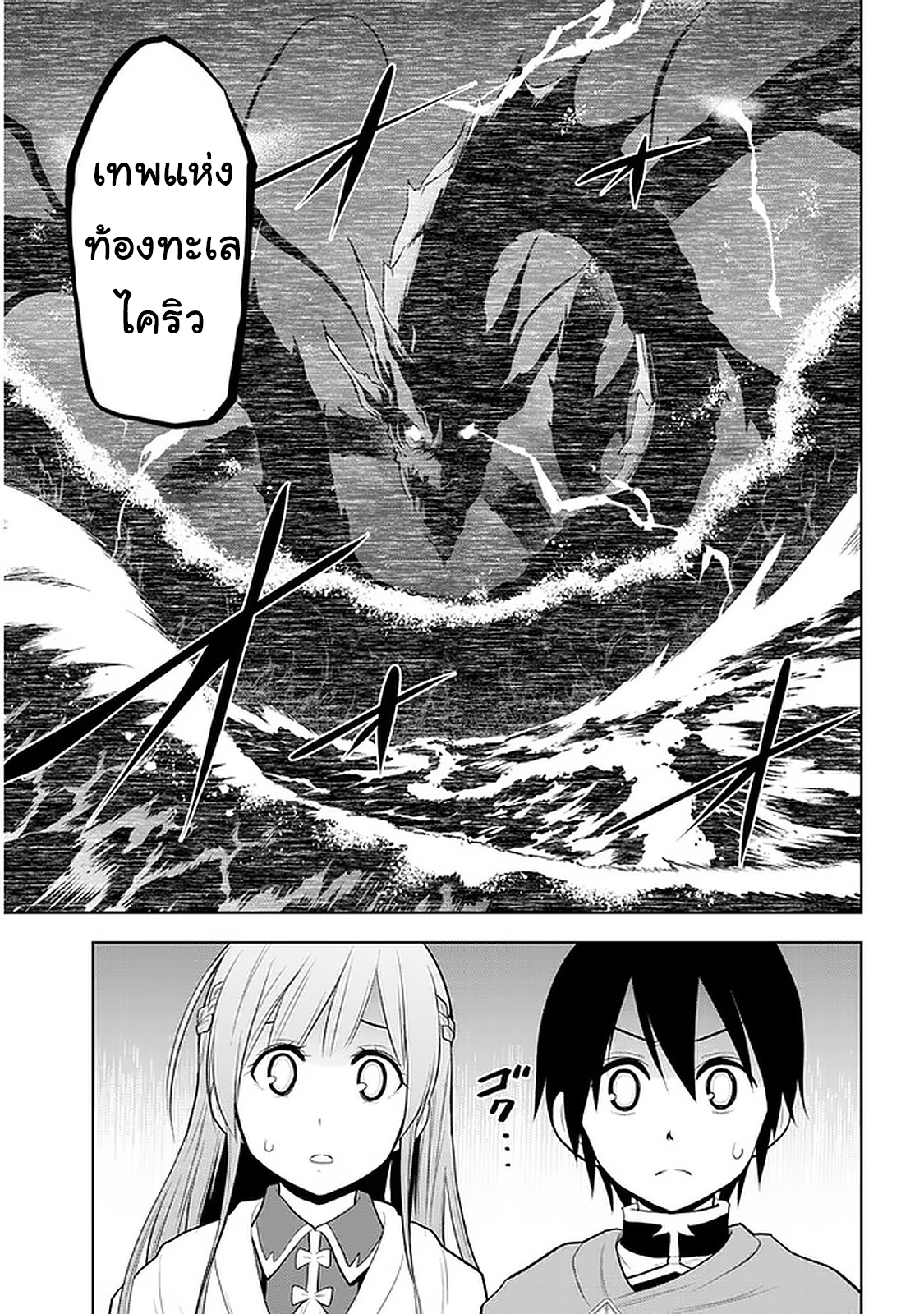 manga-sugoi.com