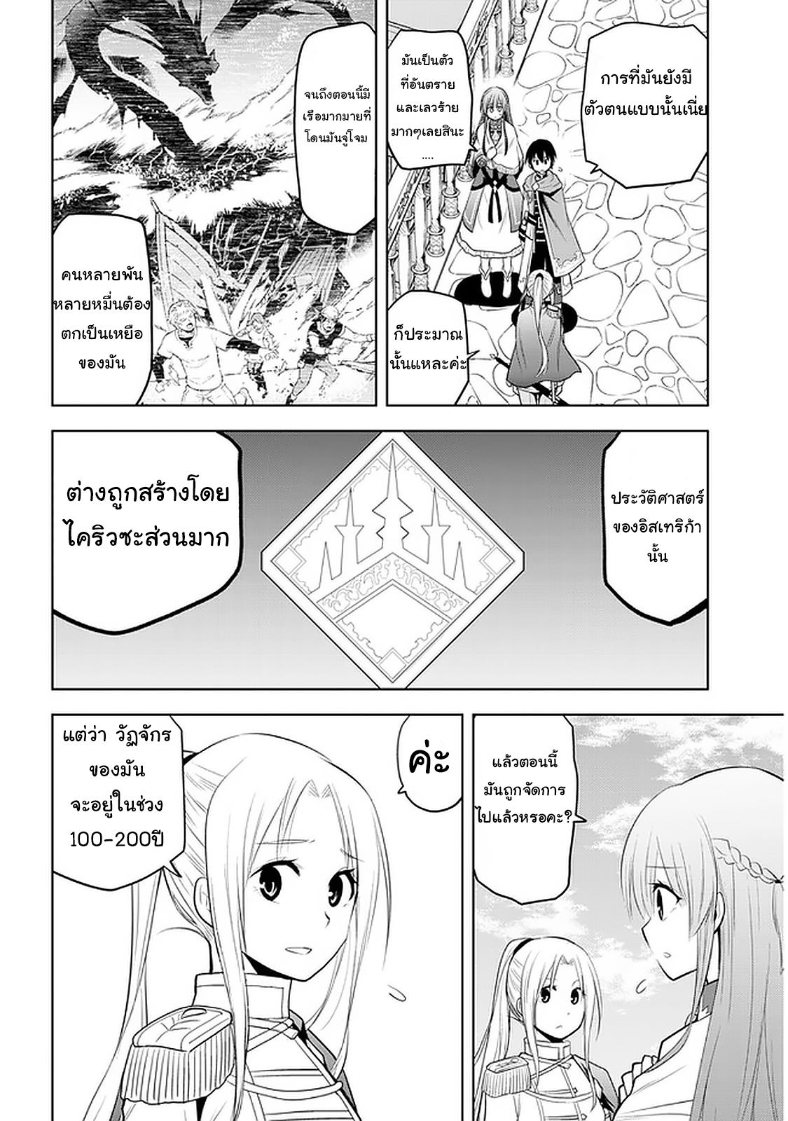 manga-sugoi.com