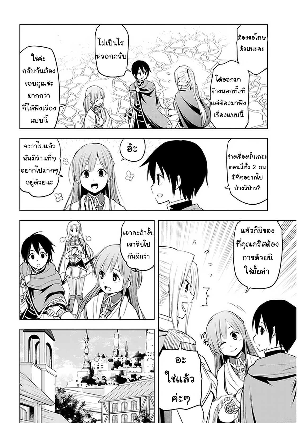 manga-sugoi.com