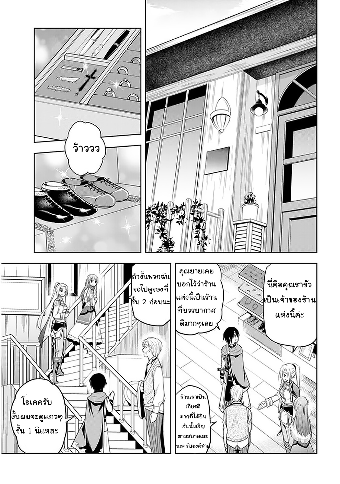manga-sugoi.com