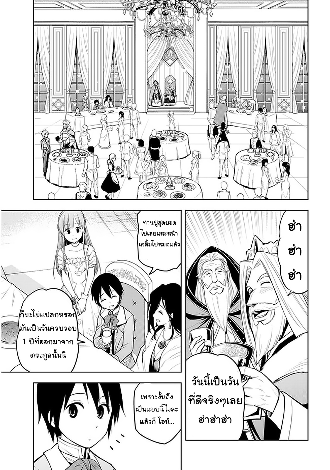 manga-sugoi.com