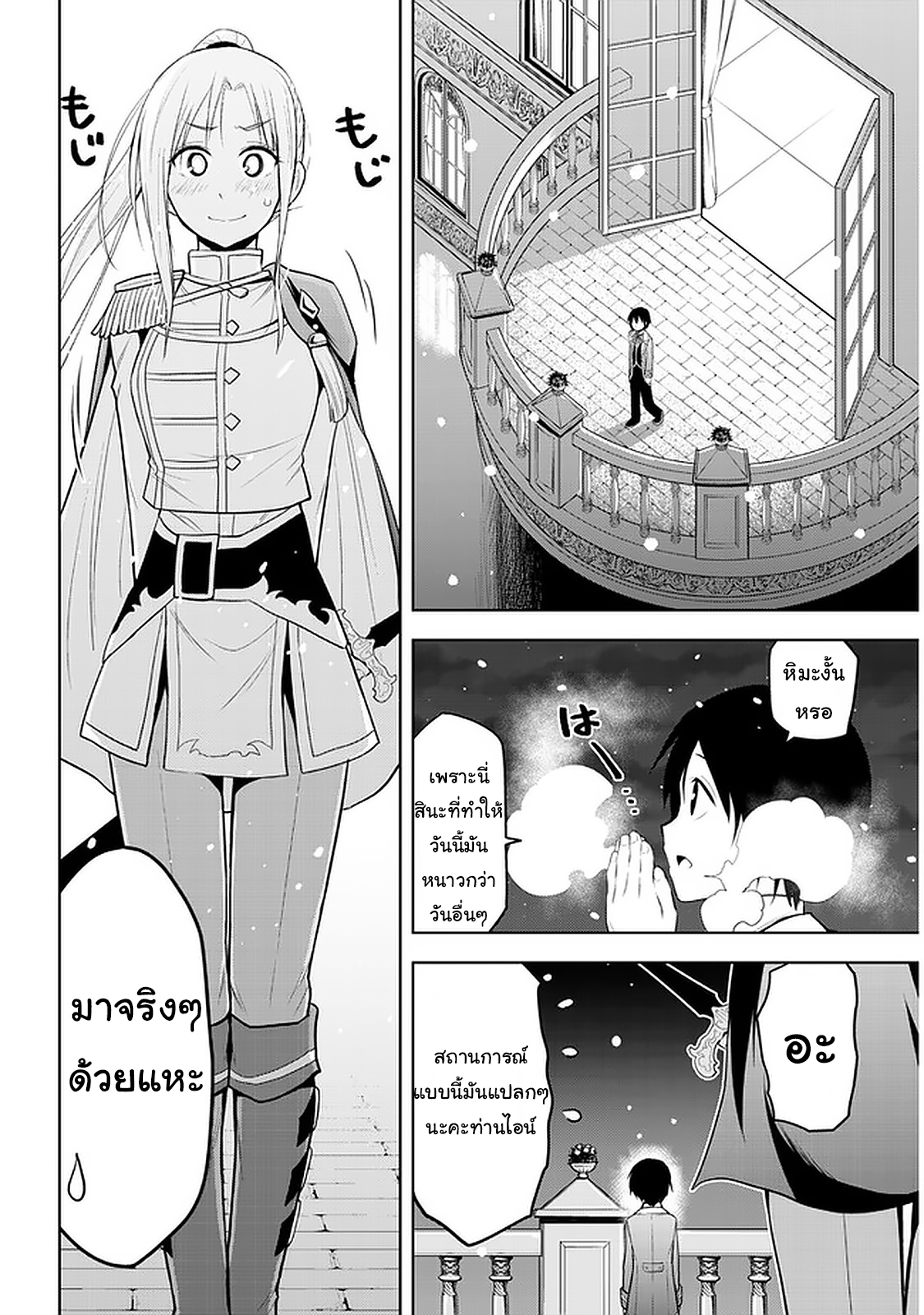 manga-sugoi.com