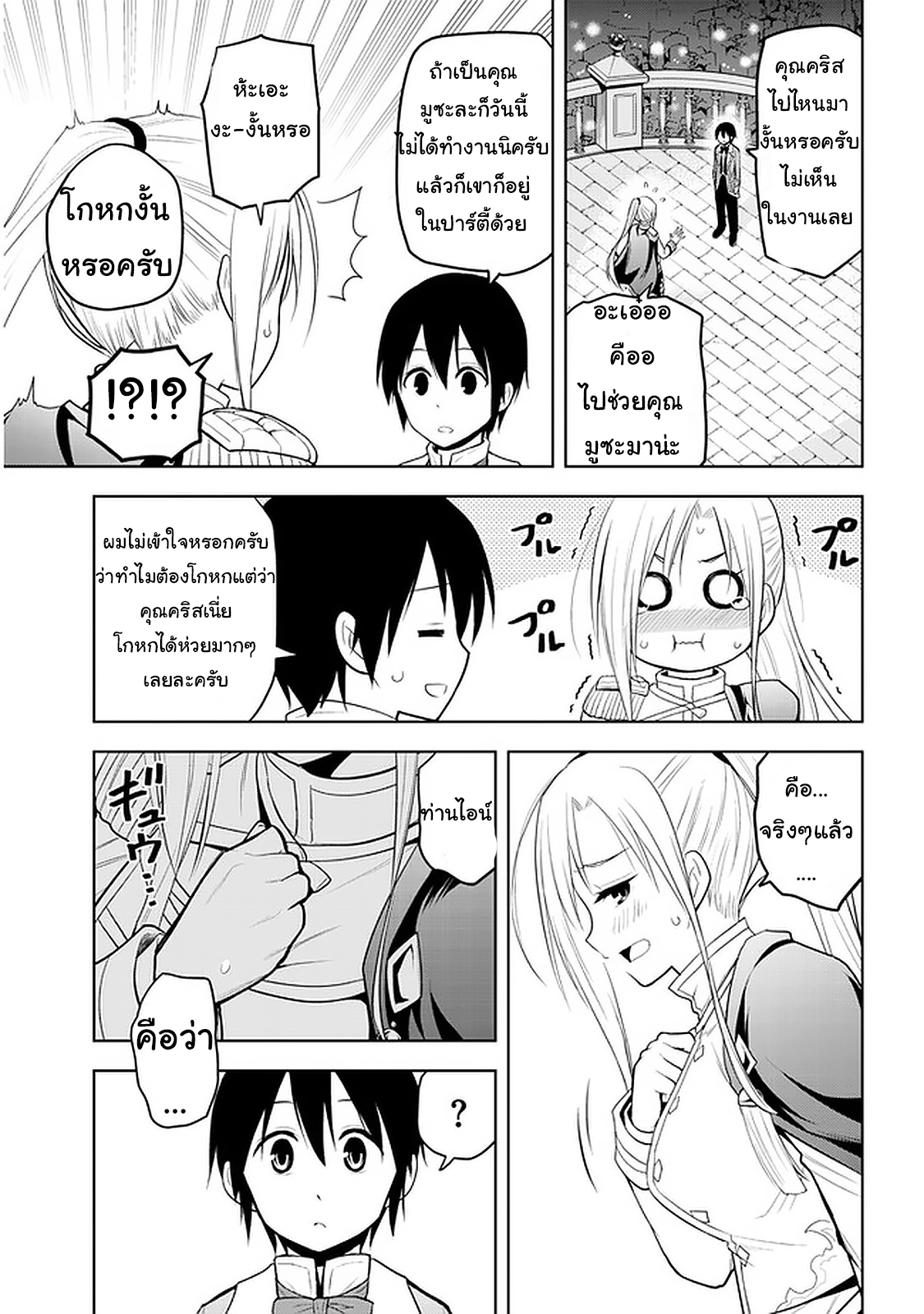 manga-sugoi.com