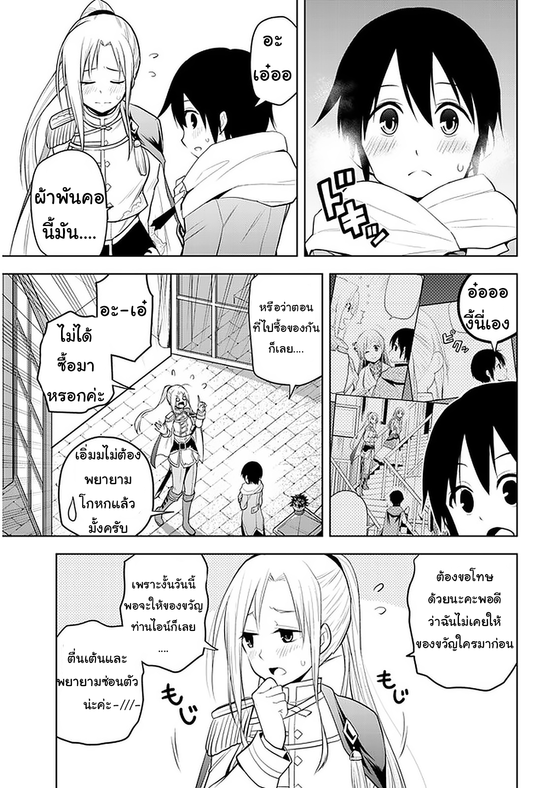 manga-sugoi.com