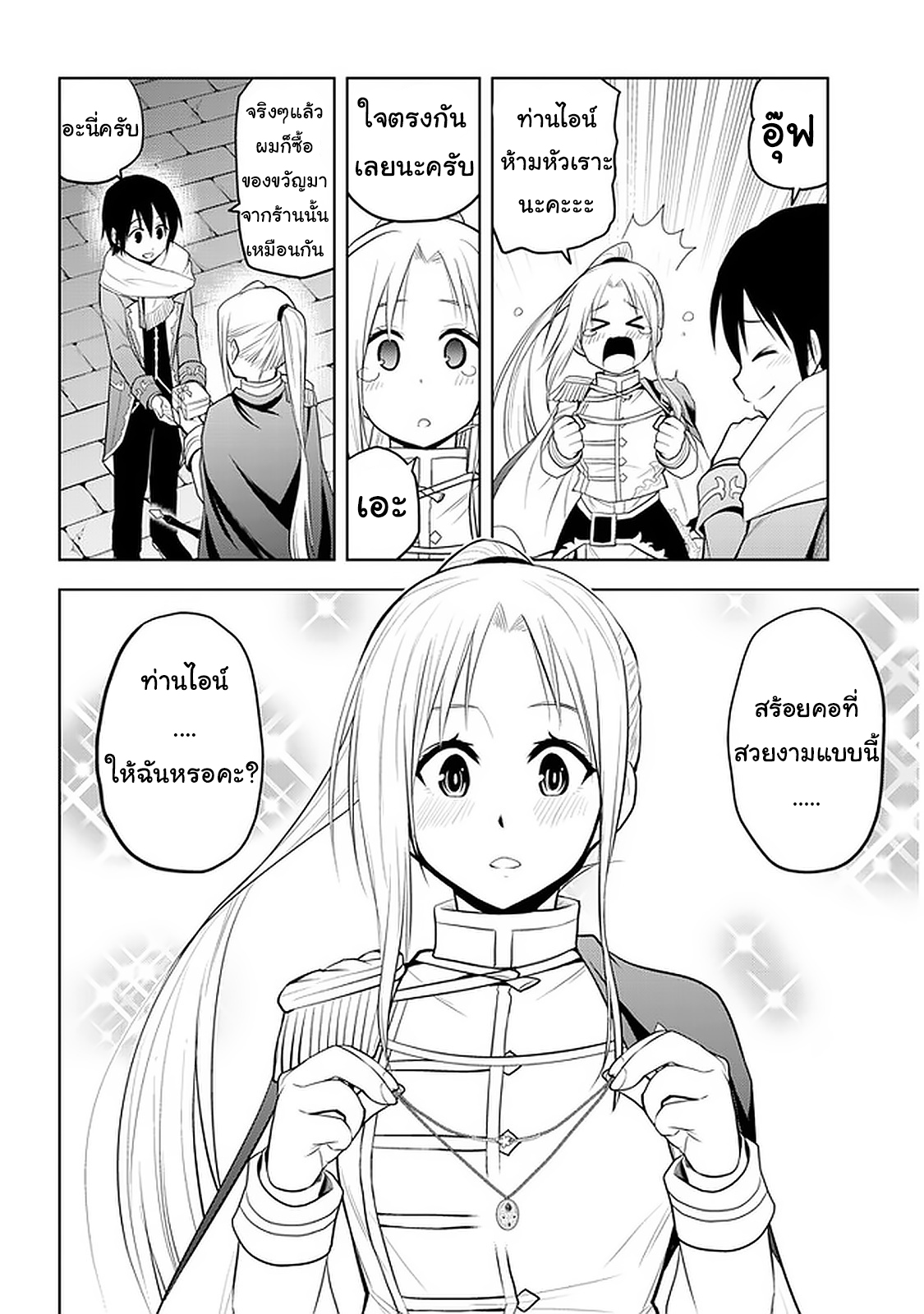 manga-sugoi.com