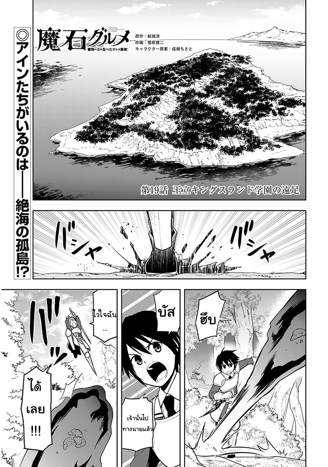 manga-sugoi.com