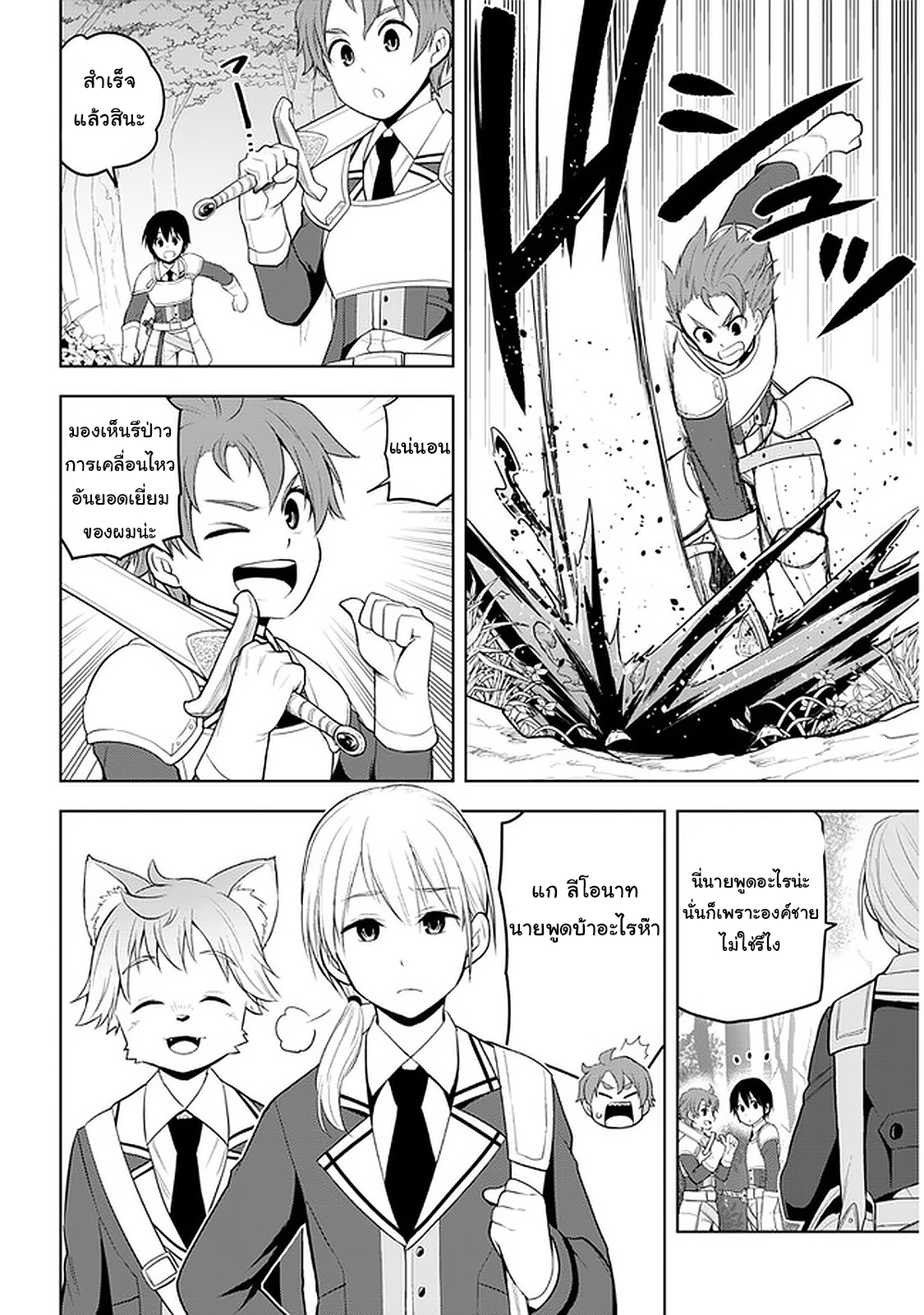 manga-sugoi.com
