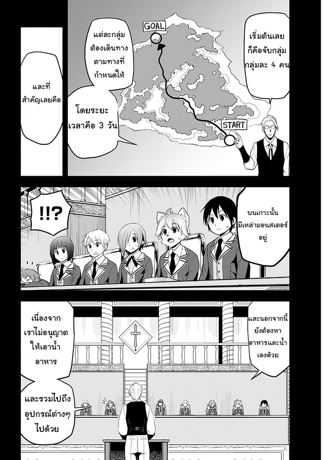 manga-sugoi.com