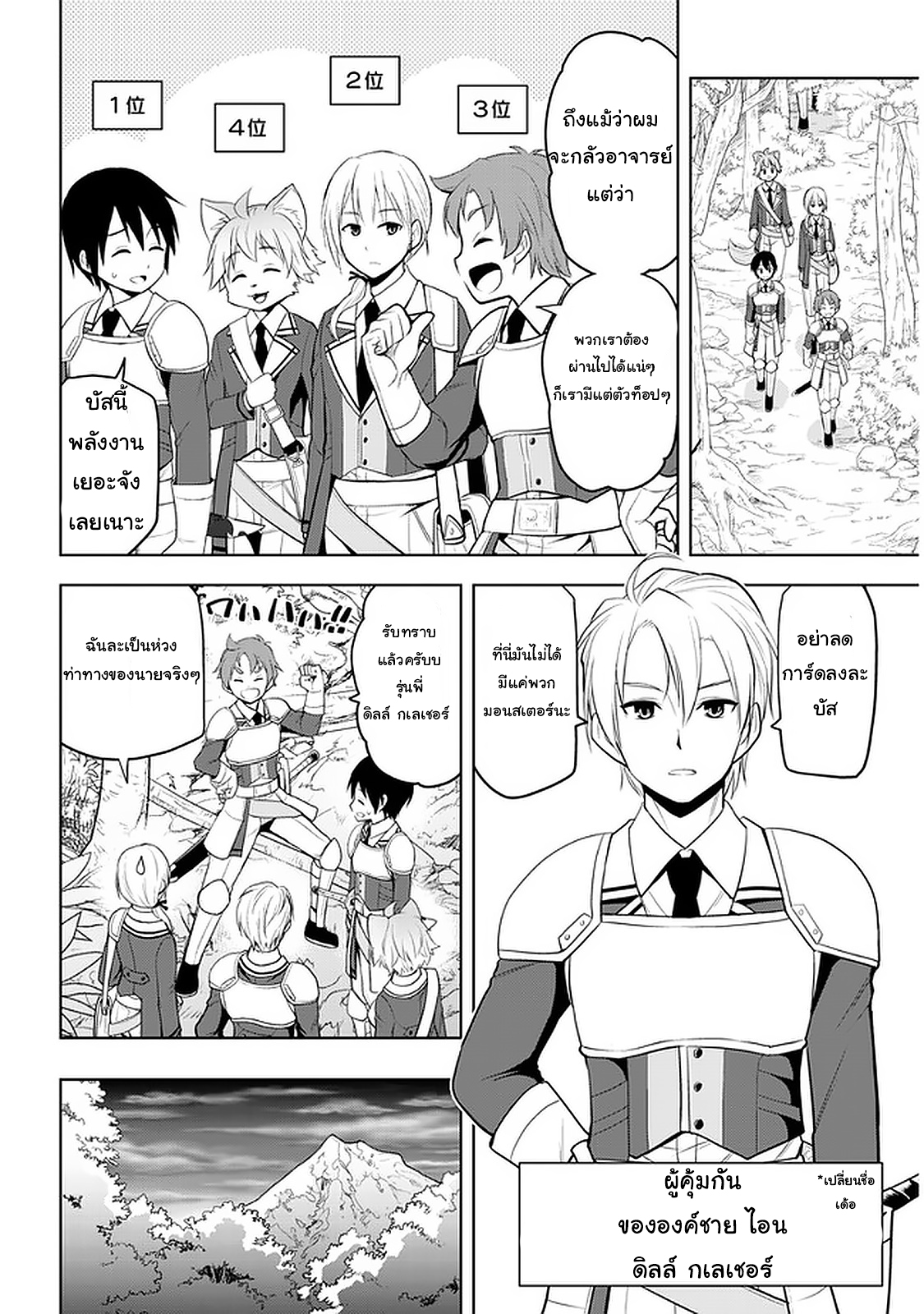 manga-sugoi.com