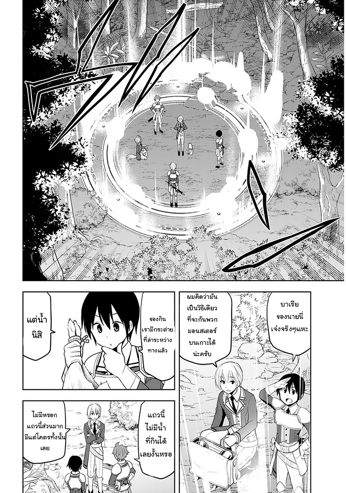 manga-sugoi.com
