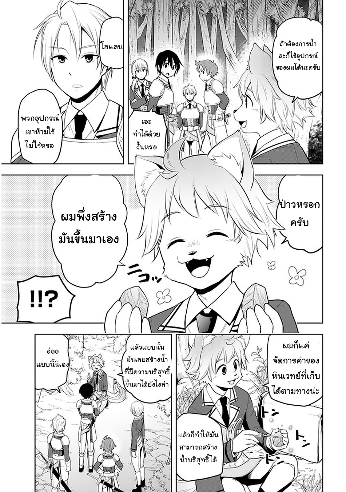 manga-sugoi.com