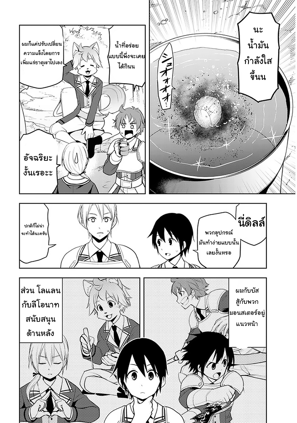 manga-sugoi.com