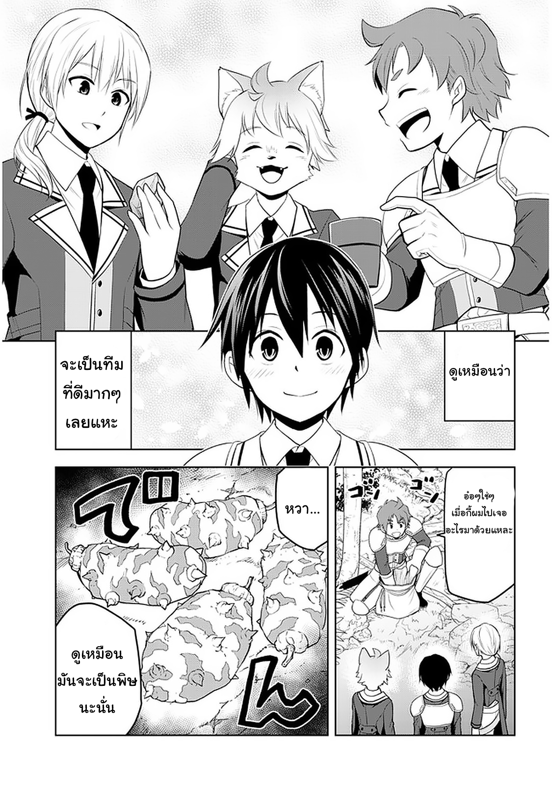 manga-sugoi.com