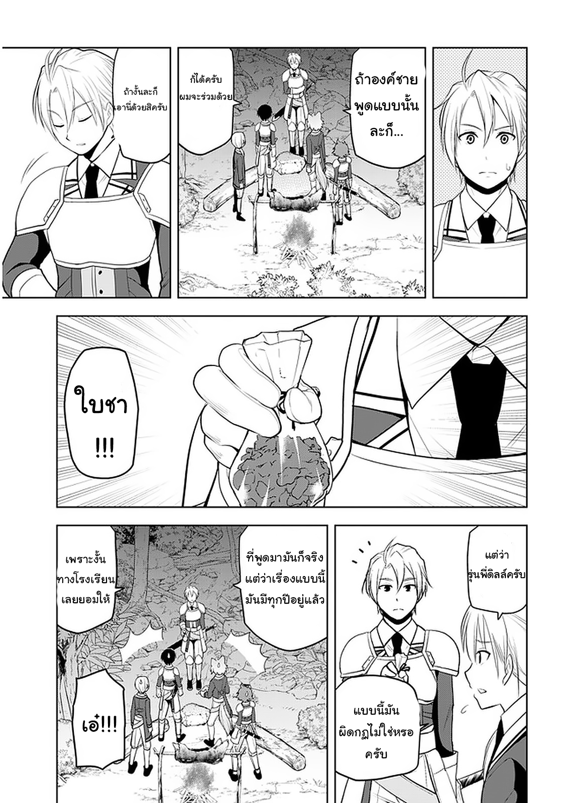 manga-sugoi.com