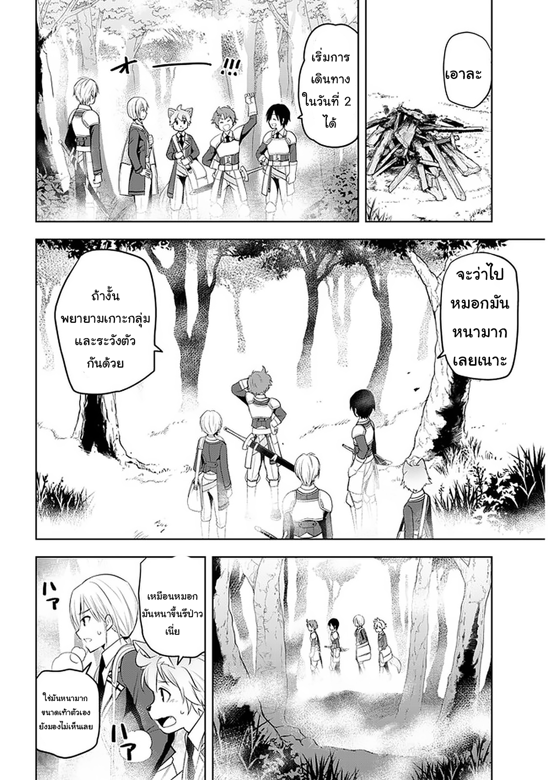 manga-sugoi.com