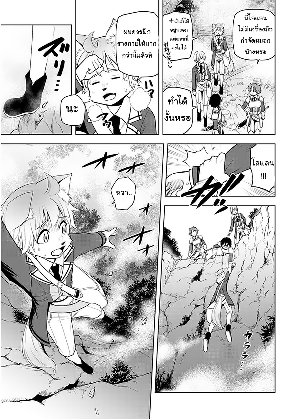 manga-sugoi.com