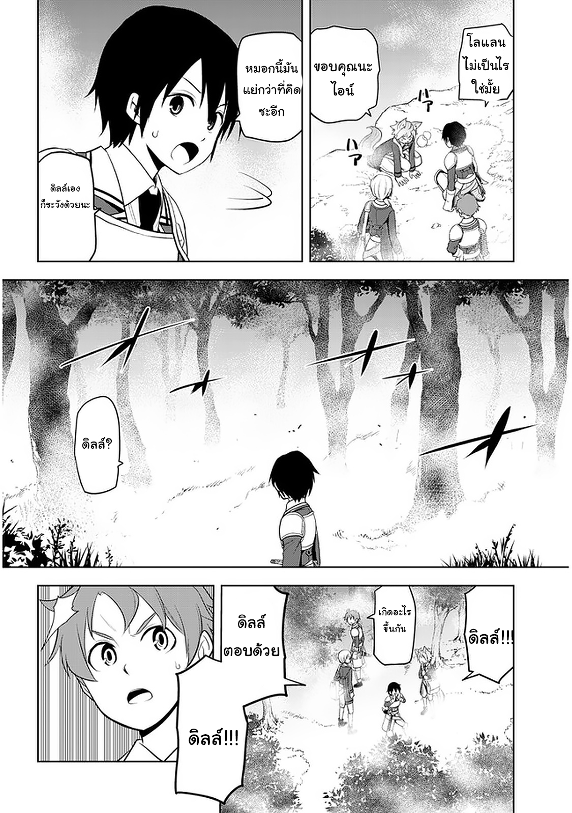 manga-sugoi.com