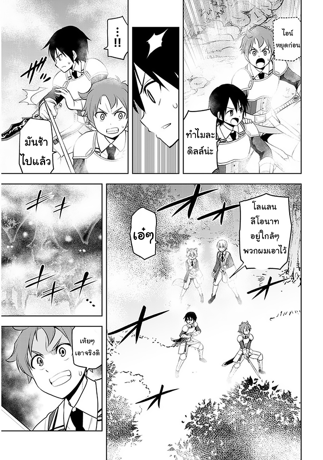 manga-sugoi.com