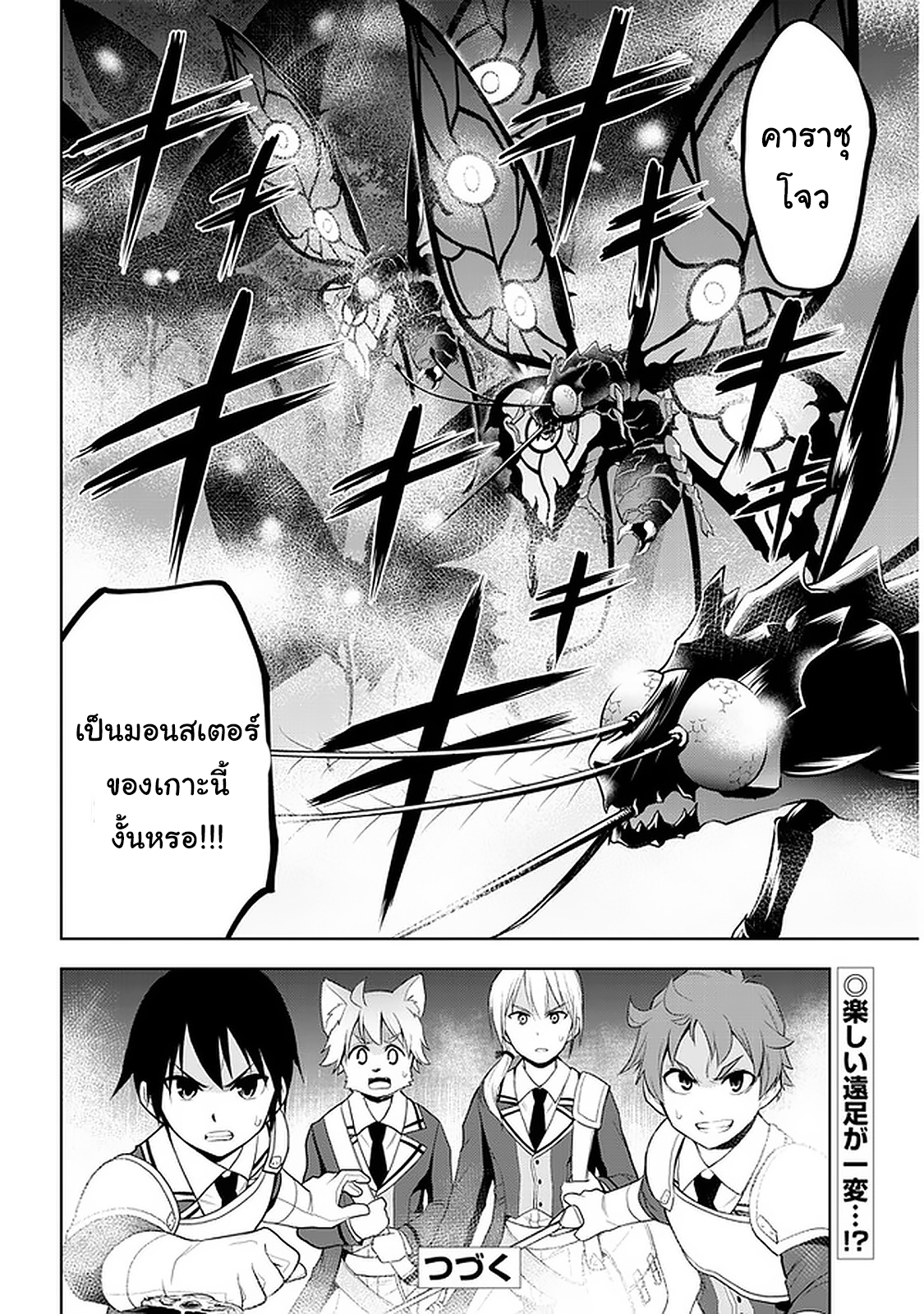 manga-sugoi.com