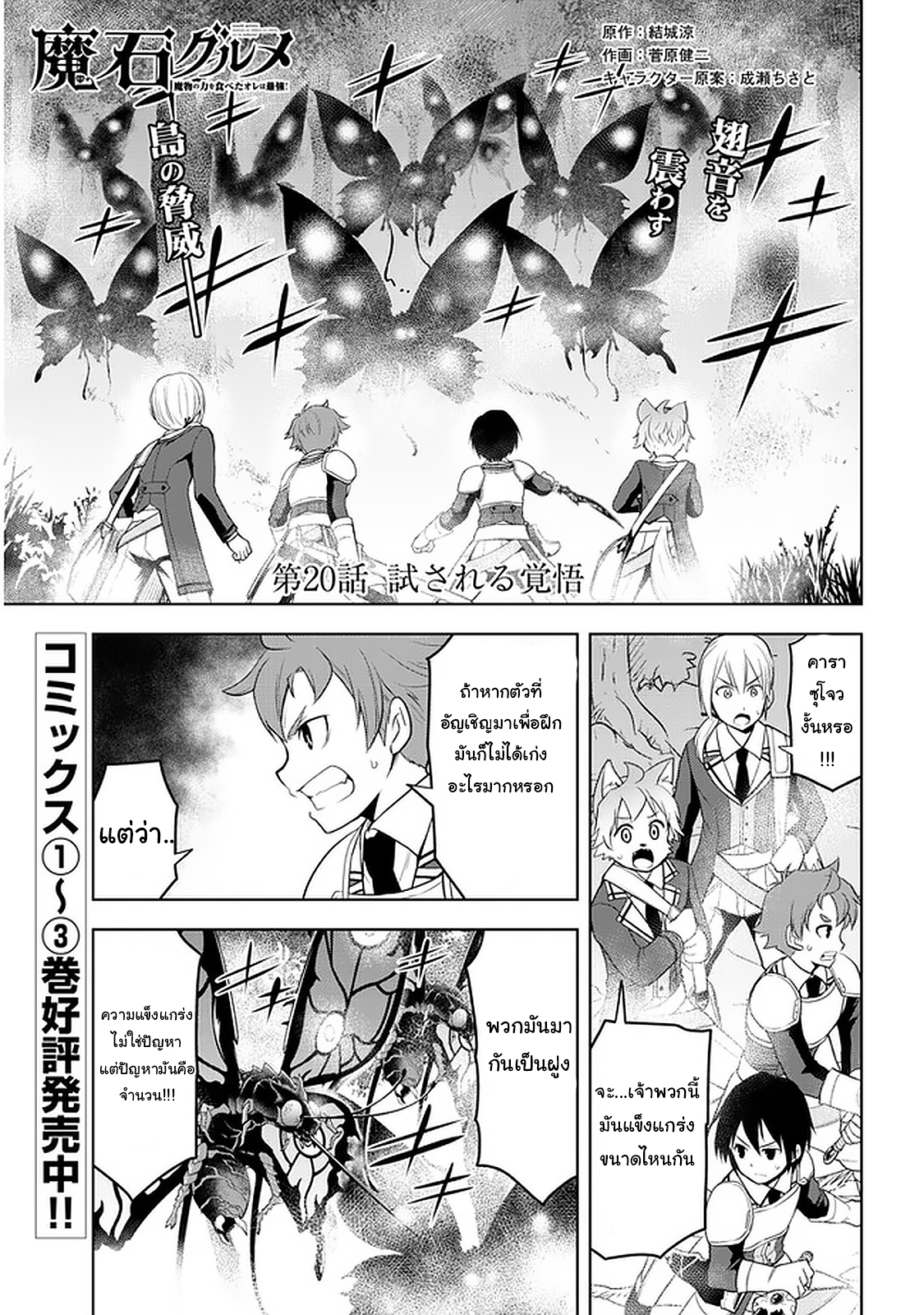 manga-sugoi.com
