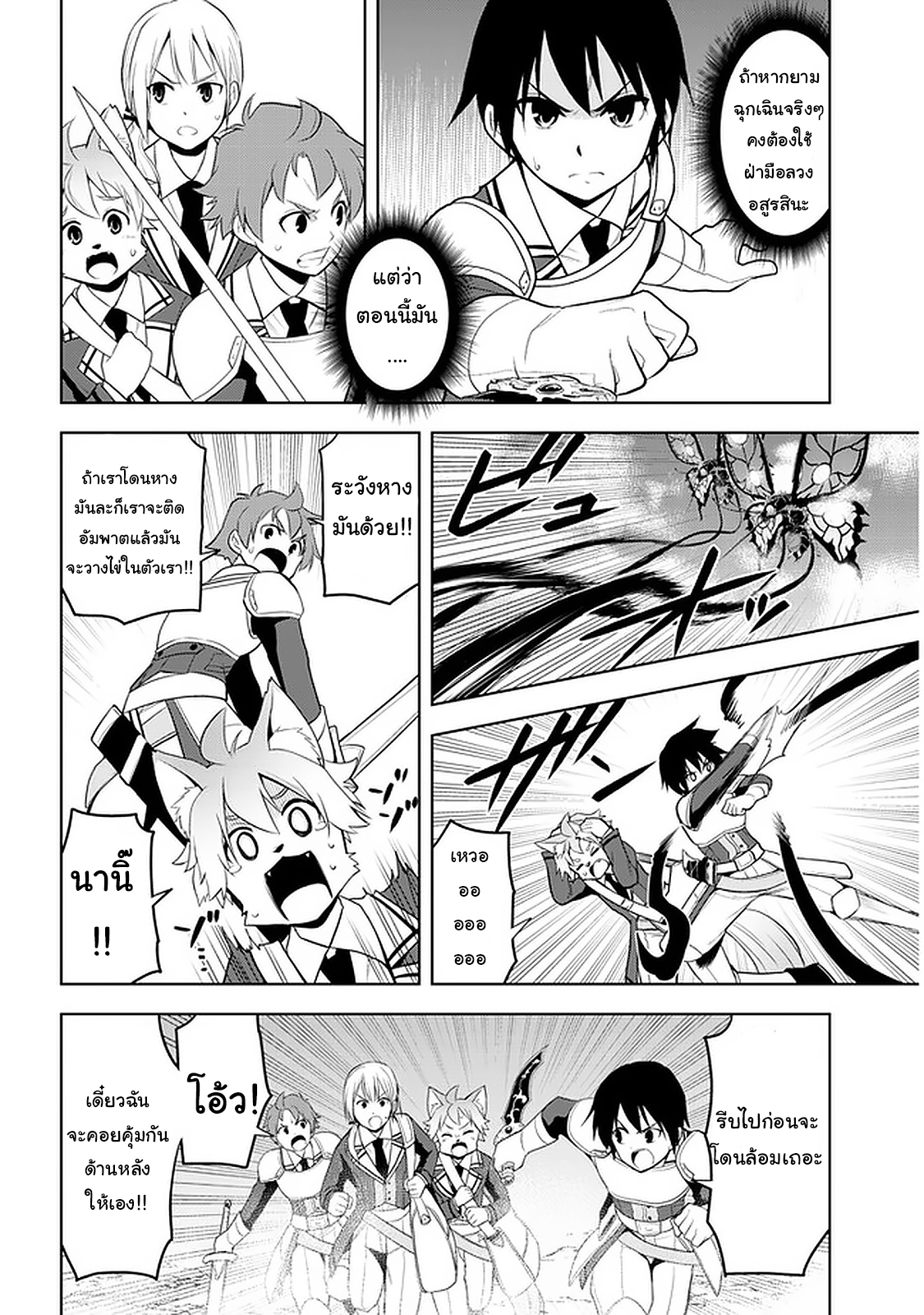 manga-sugoi.com
