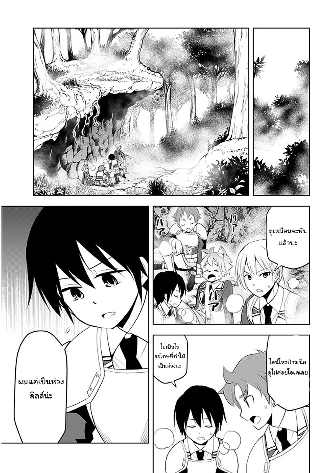 manga-sugoi.com