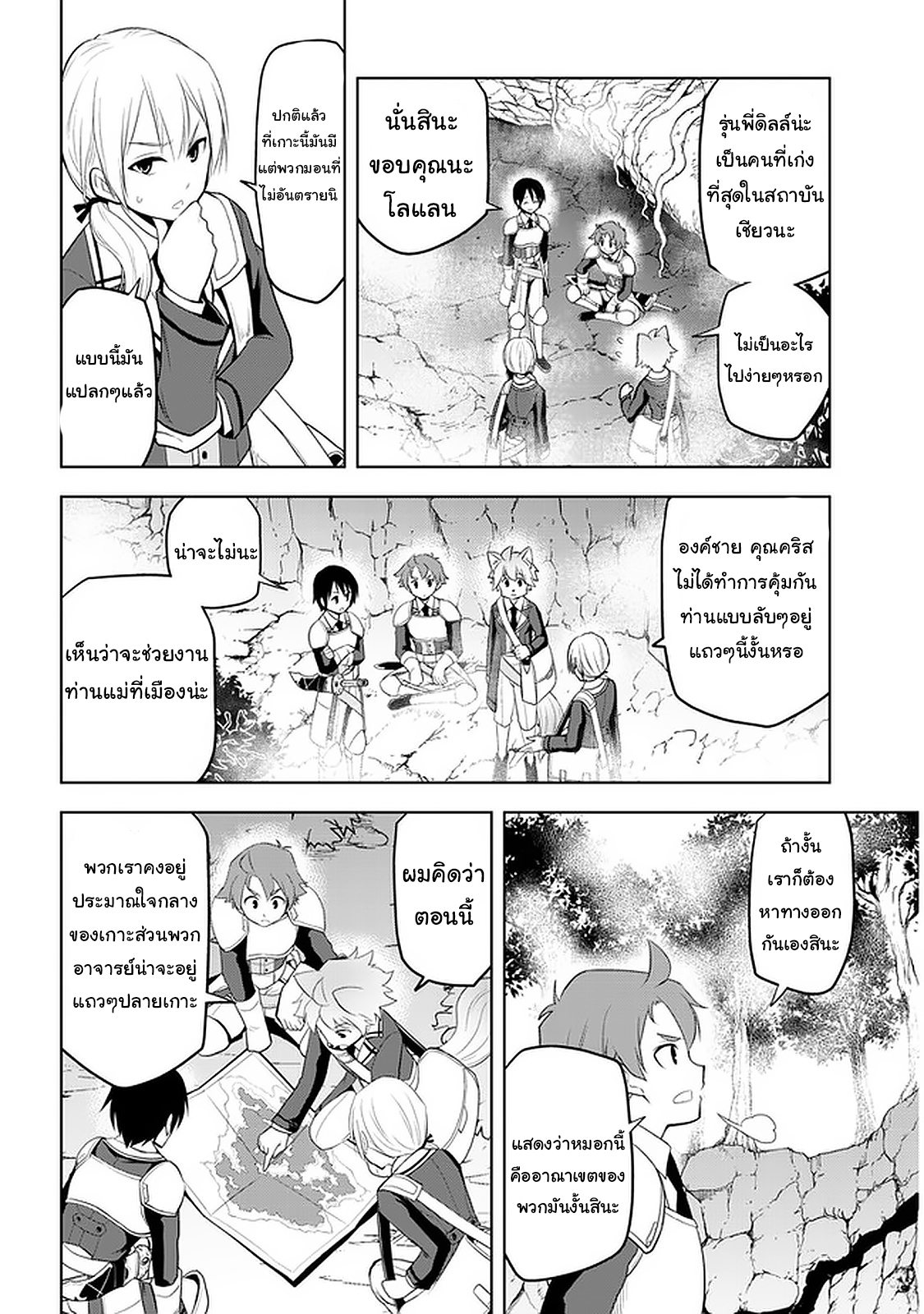 manga-sugoi.com