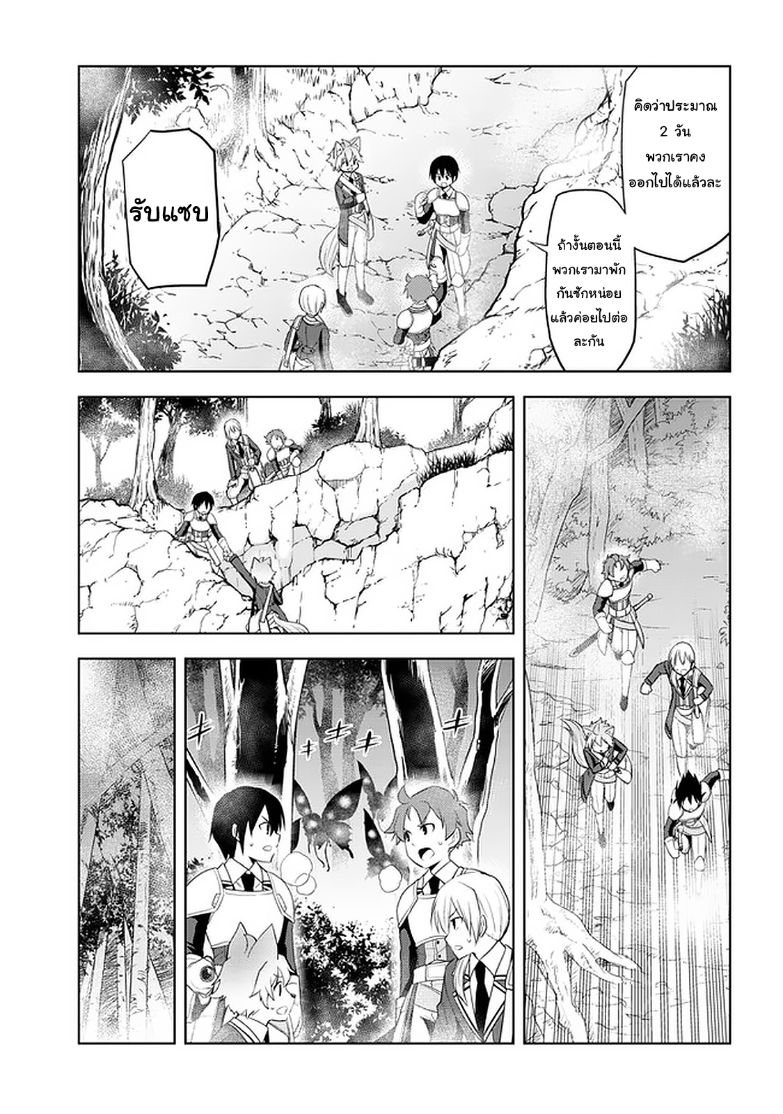 manga-sugoi.com