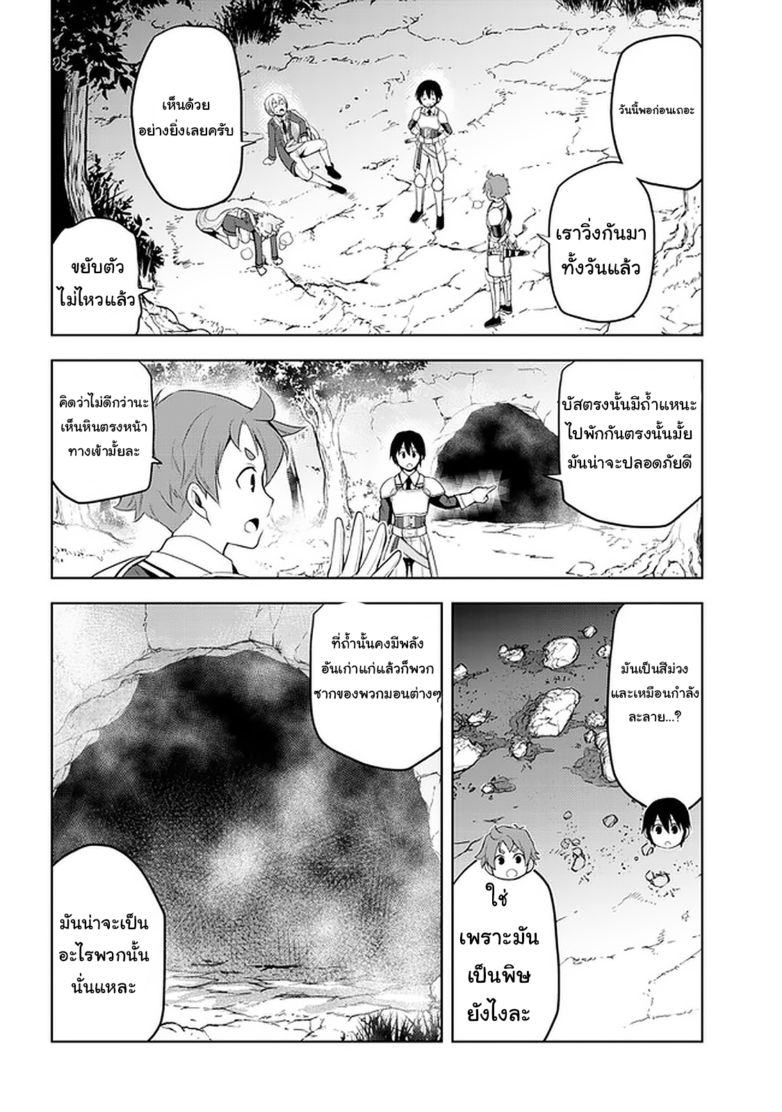 manga-sugoi.com