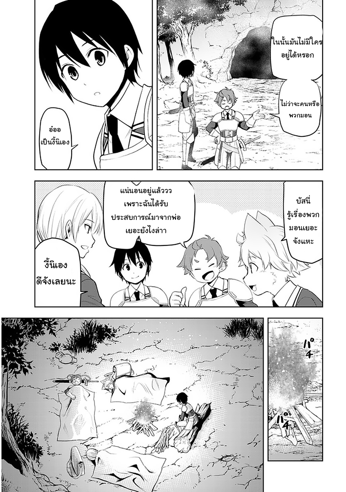 manga-sugoi.com