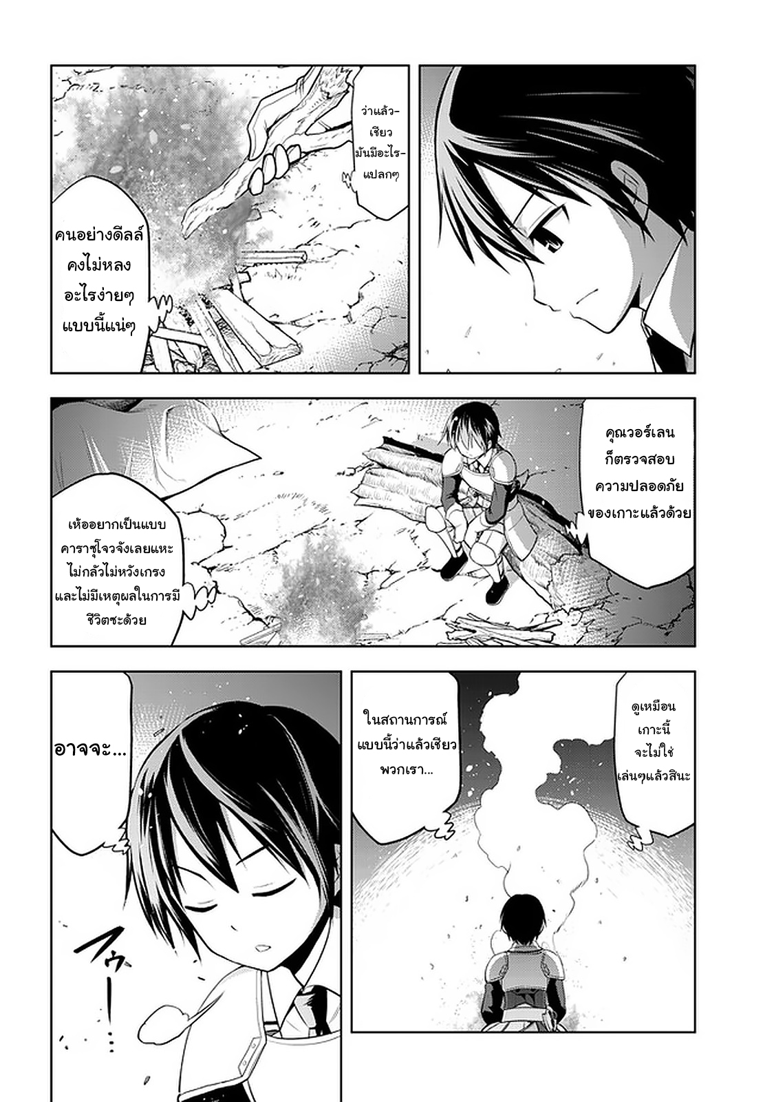 manga-sugoi.com