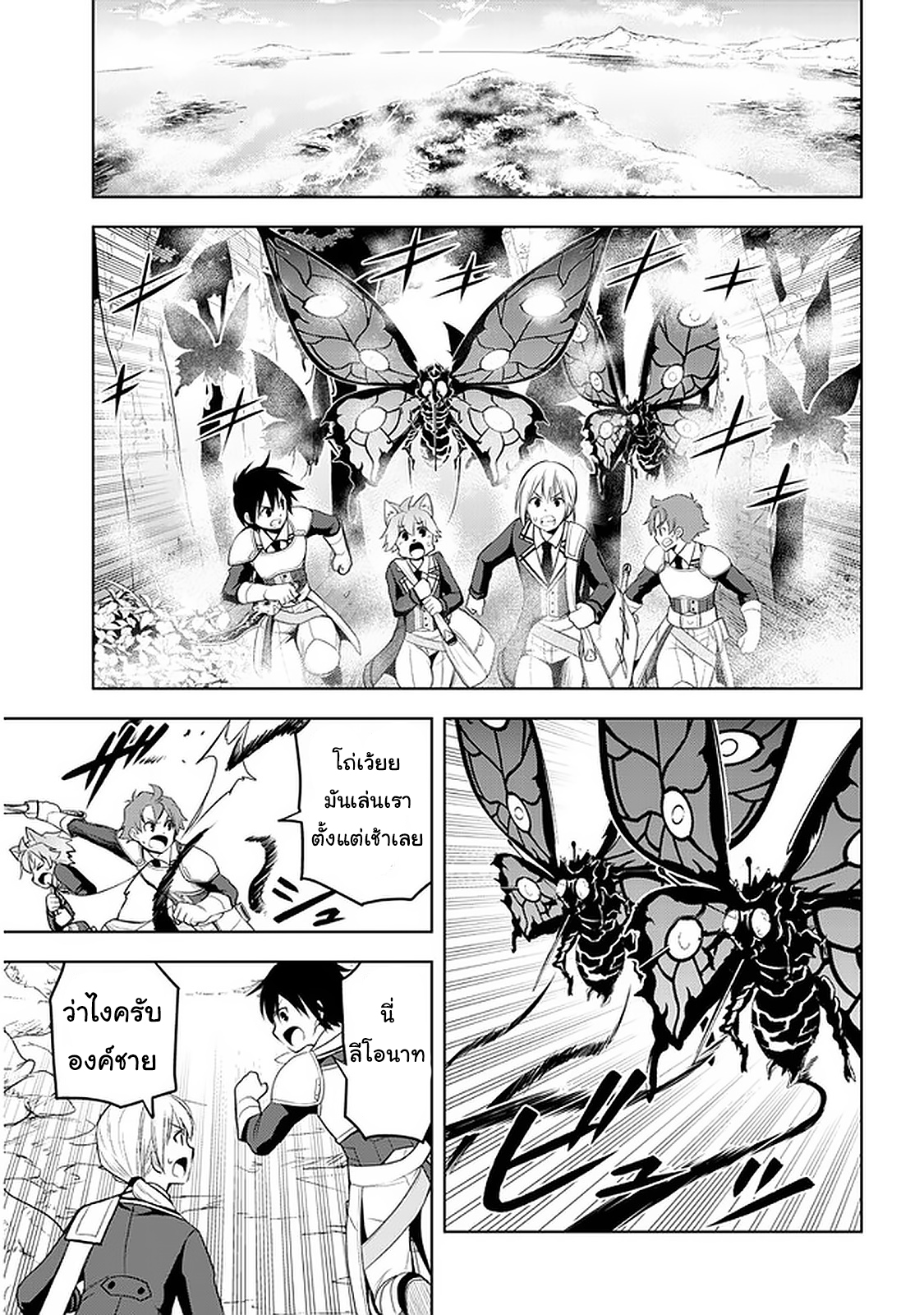 manga-sugoi.com