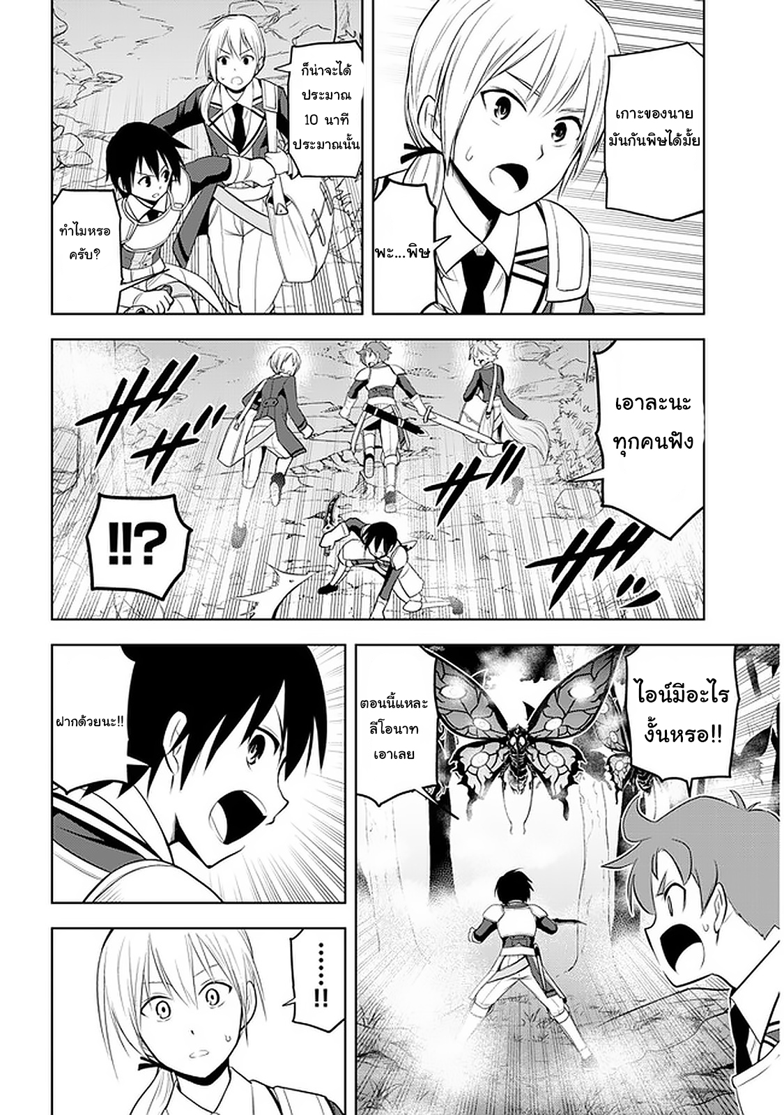 manga-sugoi.com
