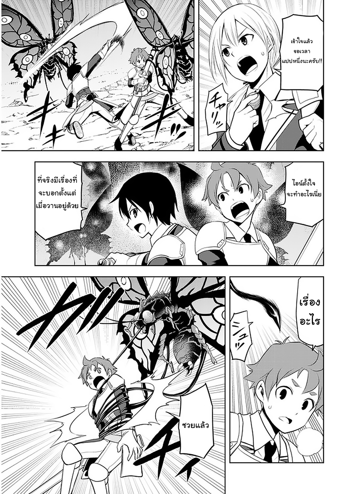 manga-sugoi.com