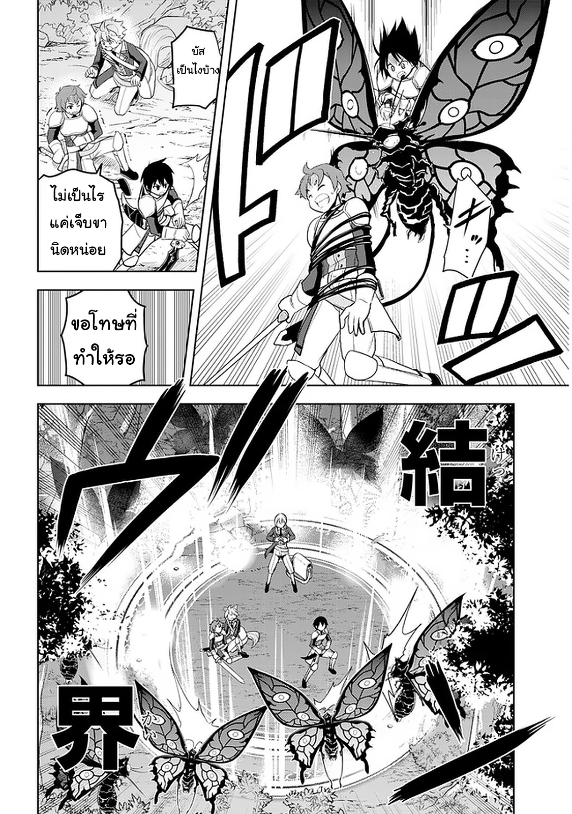 manga-sugoi.com