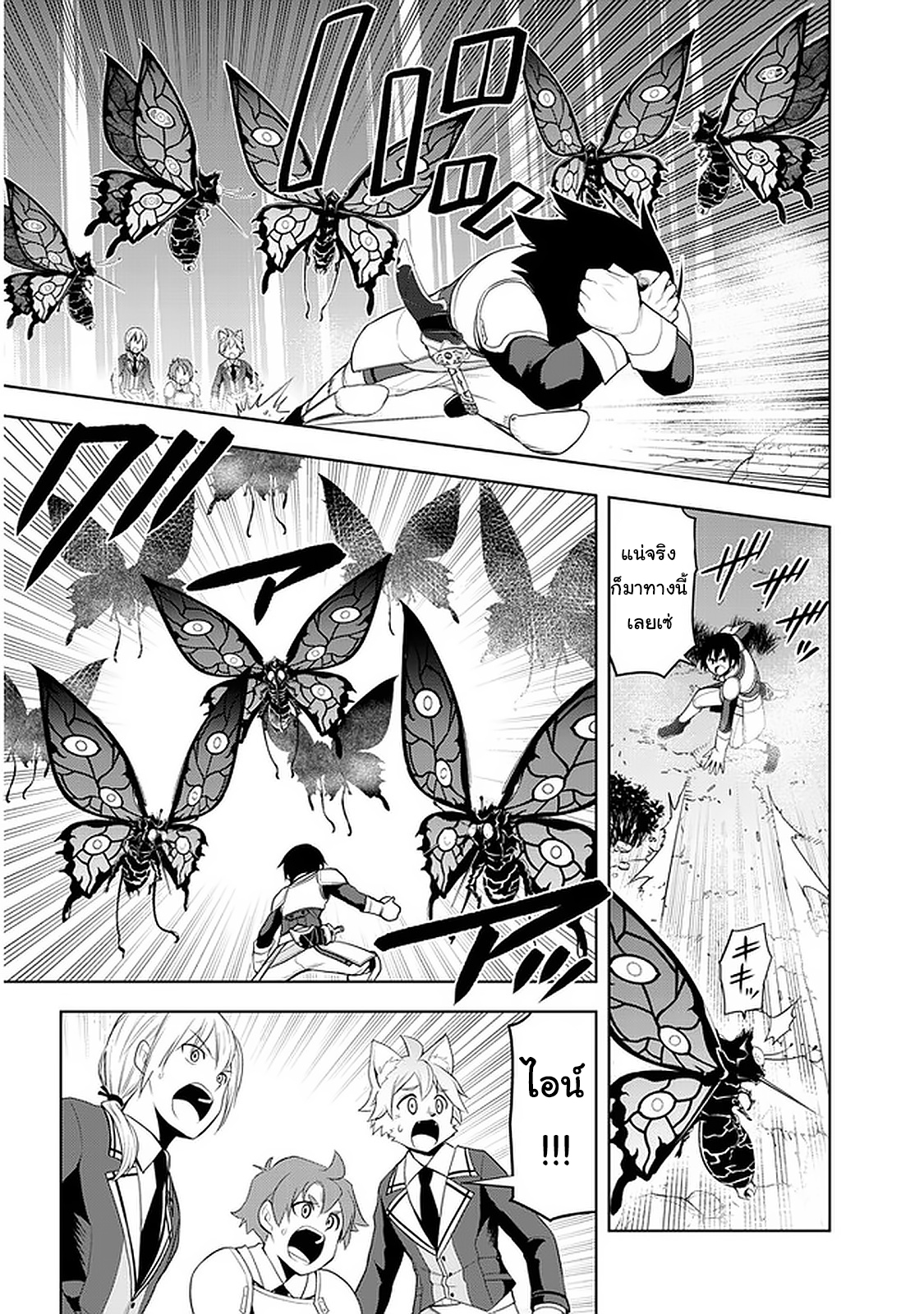 manga-sugoi.com